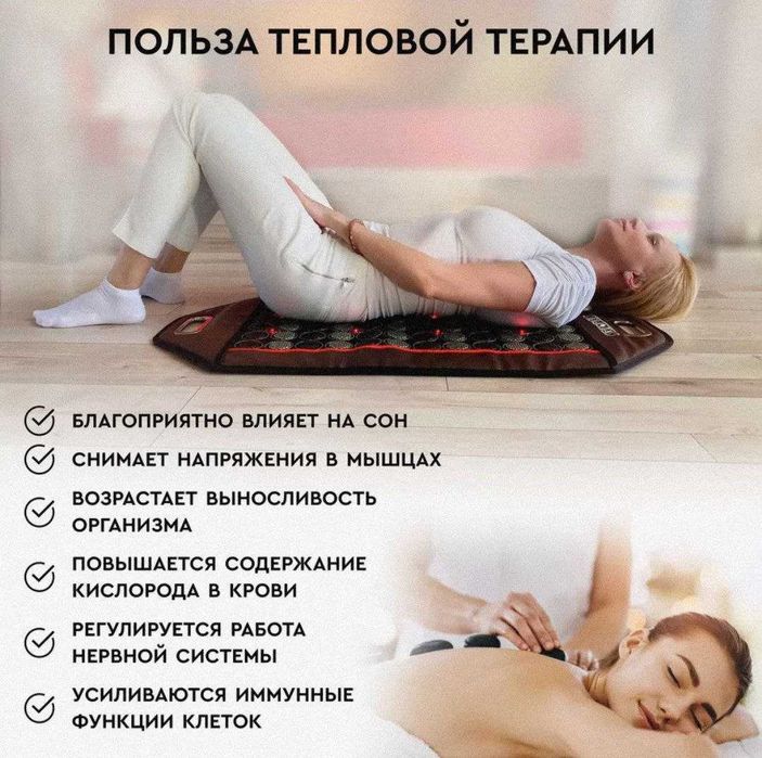 Турмалиново-нефритовый коврик PLANTA (Россия)-  с гарантией-доставка