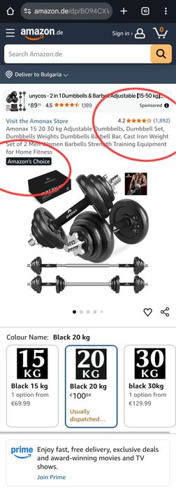 15кг/20кг Комплект 2бр Дъмбели + Щанга, чугун, стомана, Amonax