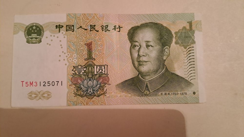 Ақшалар, купюры бумажные