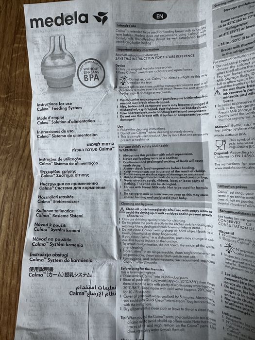 MEDELA calma Шише + биберон Calma 150 мл.