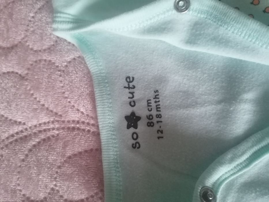 Ромпъри за момче