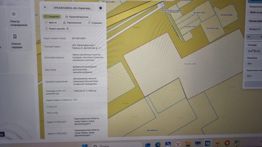 Продаю базу под производство