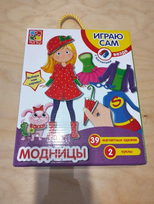 Развивающие игрушки