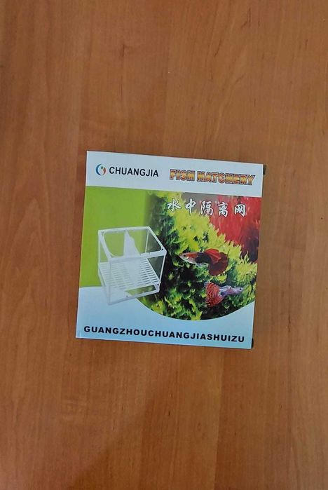 Отсадник для мальков