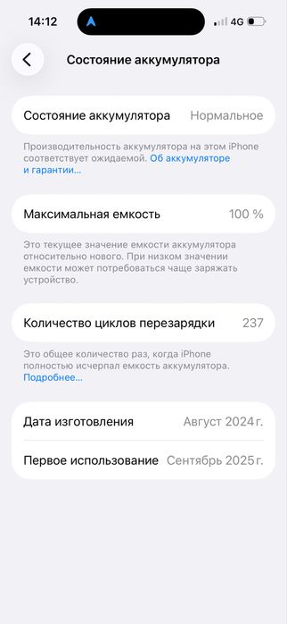 Продам айфон 15 про