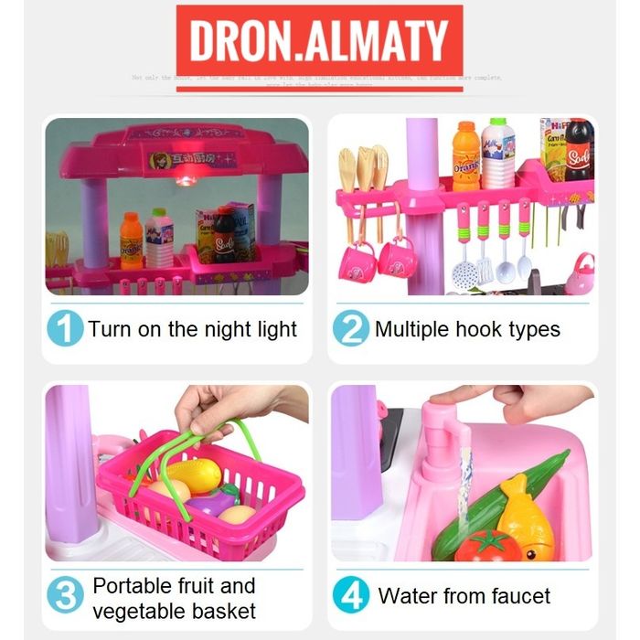 Кухня игрушка большая