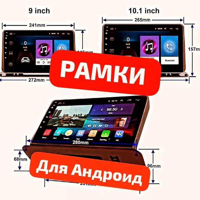 Андроид Магнитолы Оптом + Камера + Доставка +Рамка + Рассрочка