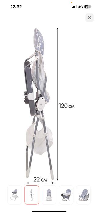 Продам стульчик для кормления