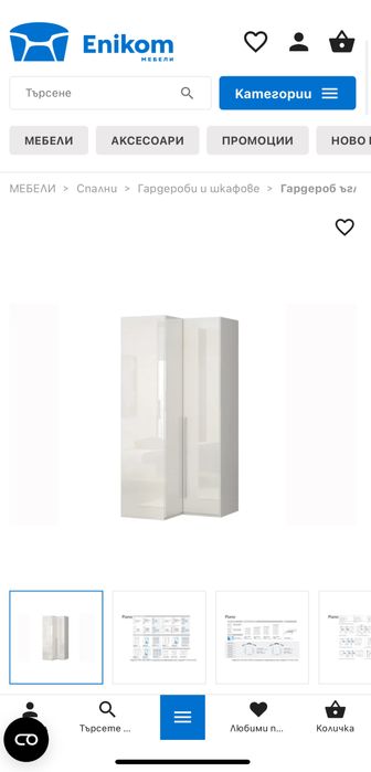 Гардероб ъглов PIANO PUG/PN