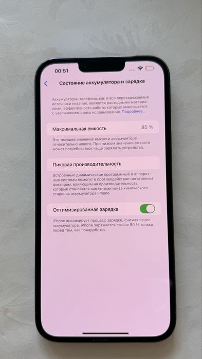 Iphone 13 pro max