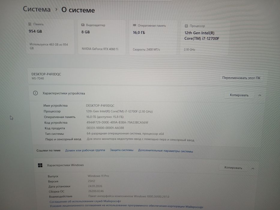 Gaming Kompyuter sotiladi srochnaa