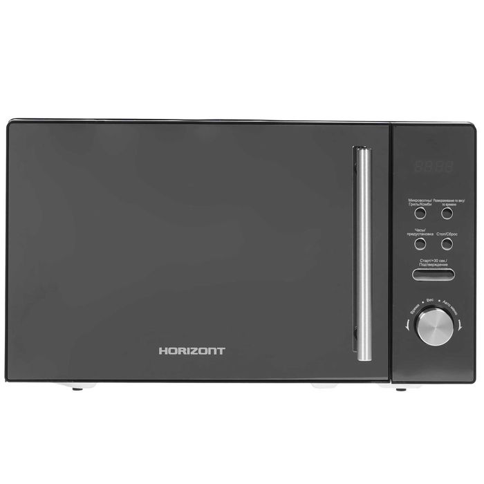 Микроволновая печь Horizont 20MW700