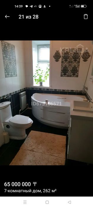 Продам 7-ком дом. Большой, уютный.