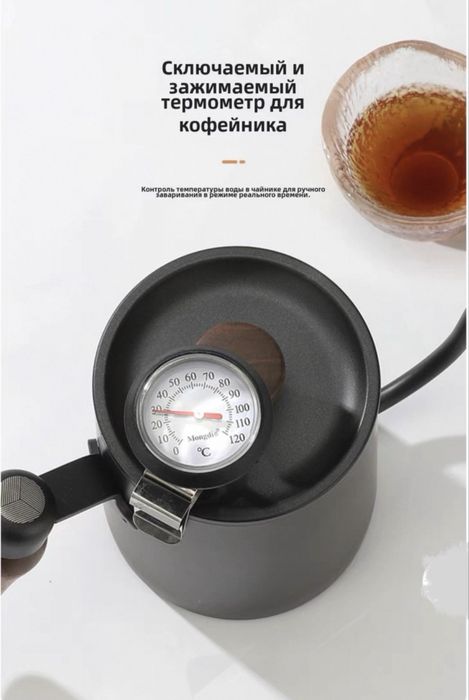 Кофейный набор Mongdi | Ручная кофемолка + V60 | Подарочный кейс
