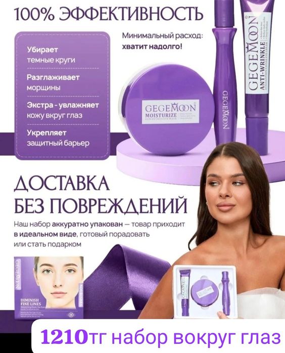 Косметика уходовые наборы подарок