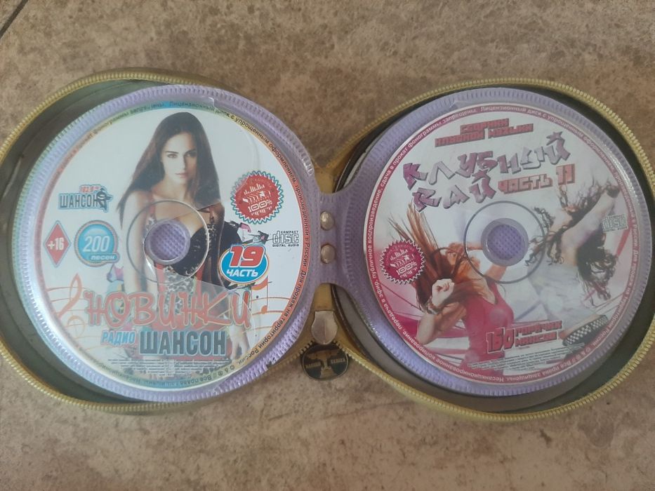 CD диски музыка.