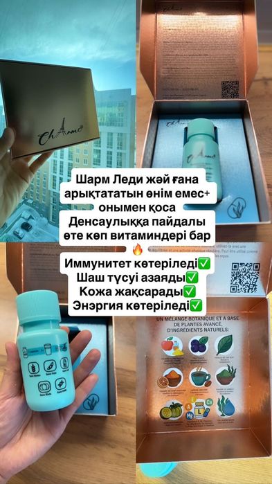 Капсулы для похудения