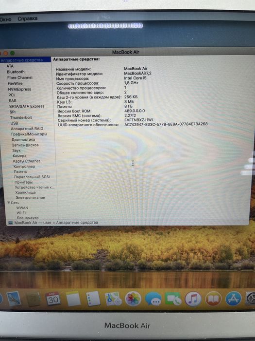 MacBook pro - 13 - 2017 - Intel core i5