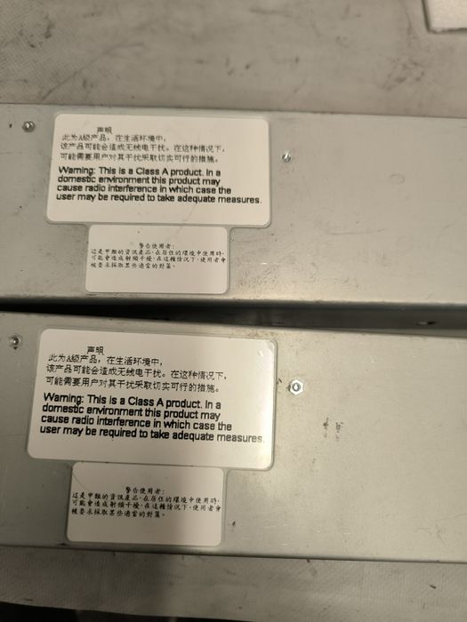 Захранване за компютър сървър