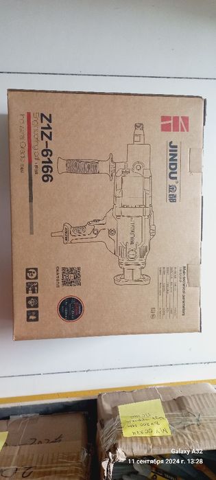 Jindu 6166  Z1Z-6166