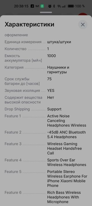 Продам беспроводные наушники Oneodio A5  блютуз 5.4