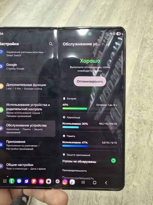 Samsung z fold 4