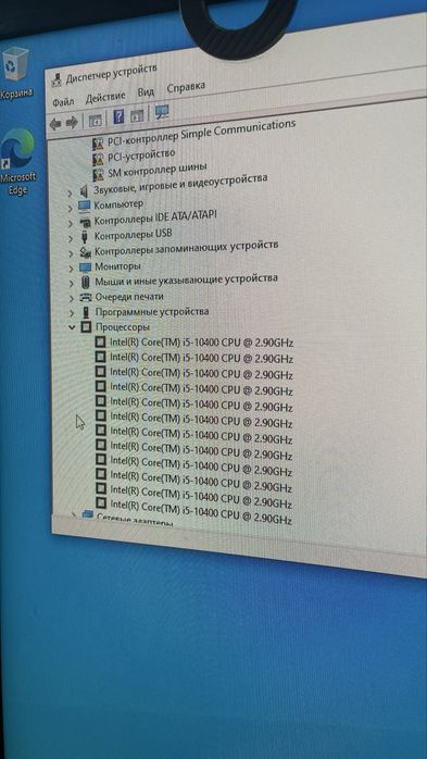 Компьютер i5 + 16гб оперативы