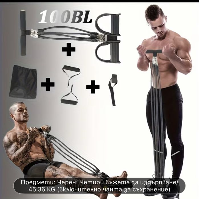 Фитнес уреди за дома