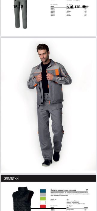 Принимаем заказы на пошив ОДЕЖДЫ! СПЕЦОДЕЖДА УНИФОРМА