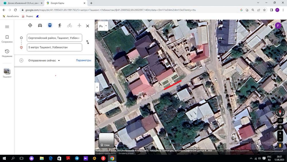 Обмен Сергели, Тошкент махалла 1 сотка большой фасад+ территория 2 сот