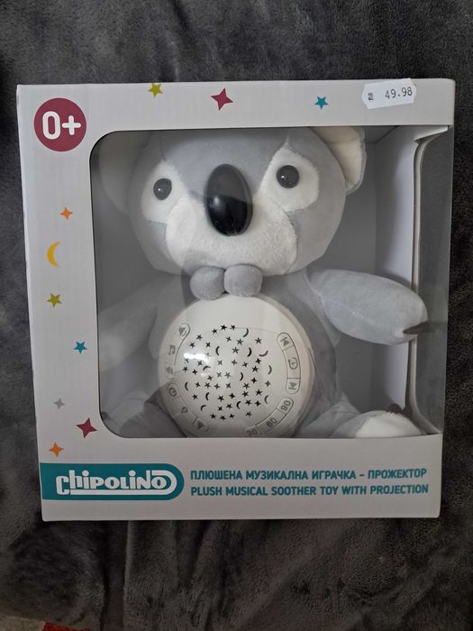 Успокояваща плюшена играчка с проектор Chipolino - Коала
