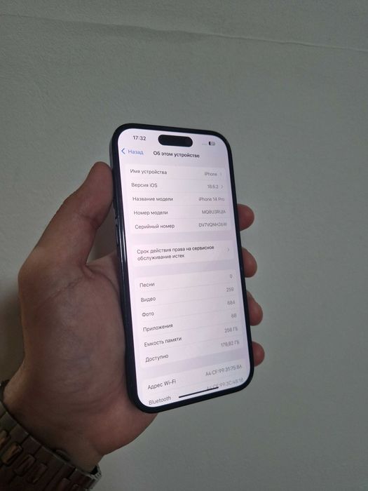 iPhone 14 Pro 256гб 5G
