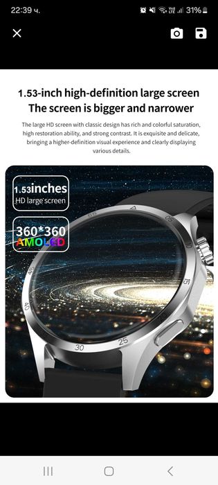 RDFit Smart watch, 1,53 инча дисплей