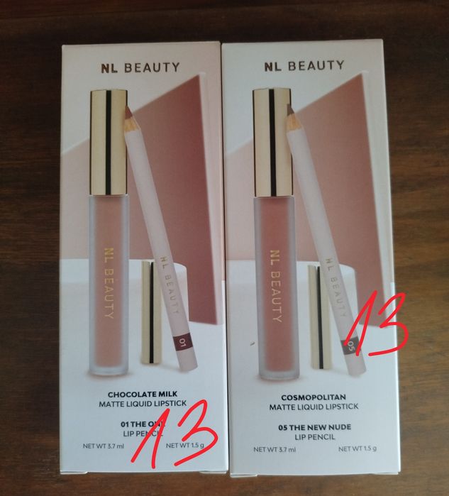 Комплекти Nl beauty