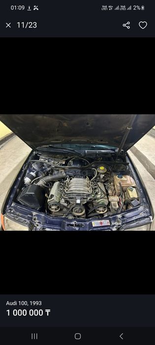 Ауди С4 1993г 2.8