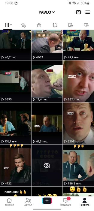 Продаю Акаунт TikTok