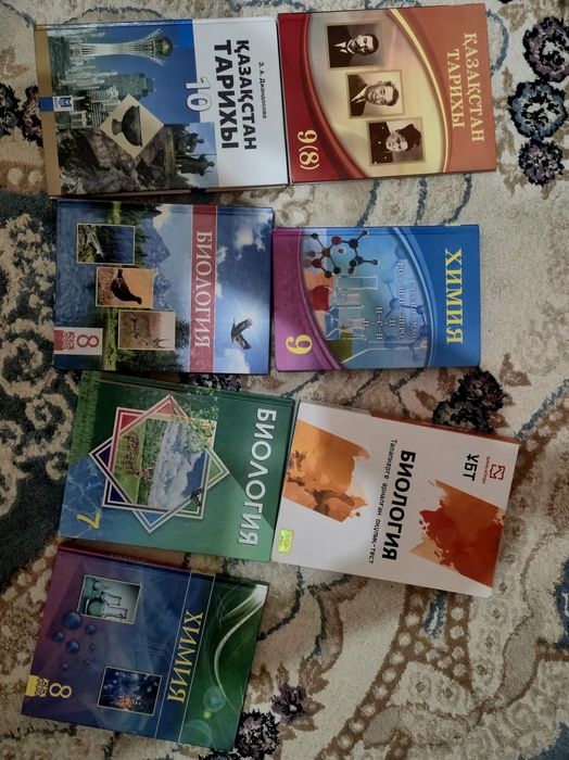 Мектеп кітаптары-от 7 до 10 класса