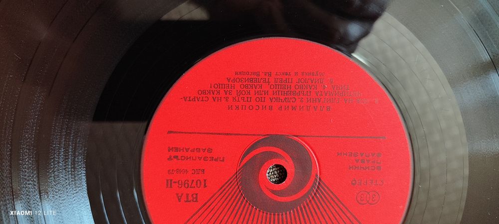 Грамофонни плочи на Wings, Andy Gibb, Boney M