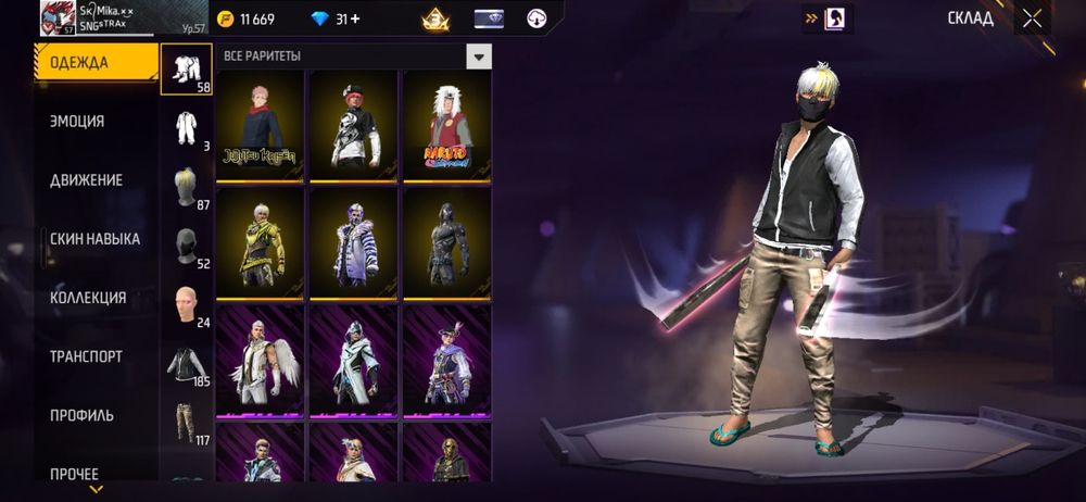 Фри фаер акк сатылады 2000тг