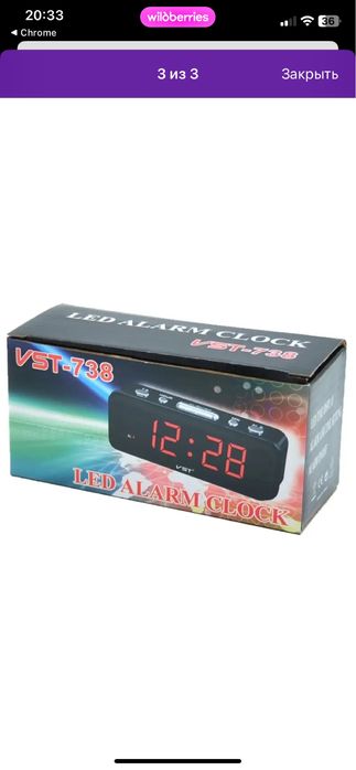 Сетевые часы VST738зел.цифры+будильник, сетевой кабель