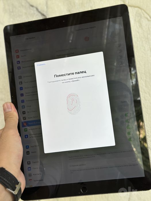 Ipad Pro 12.9 128 GB