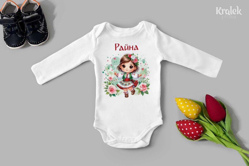 Свети валентин и Баба Марта