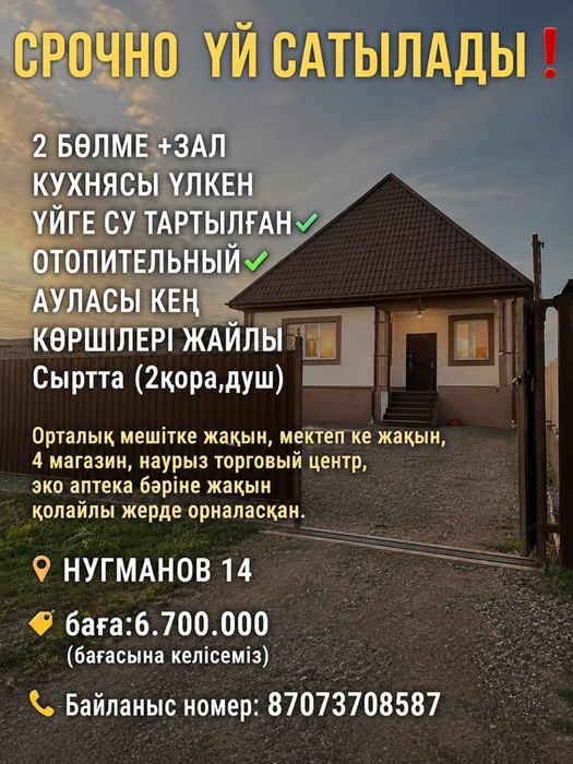 продается кваартира