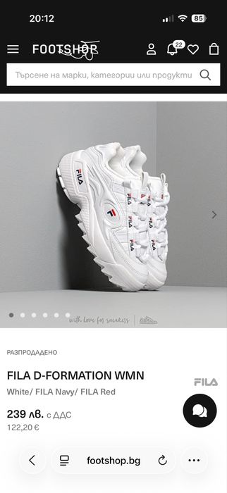 Бели кецове FILA