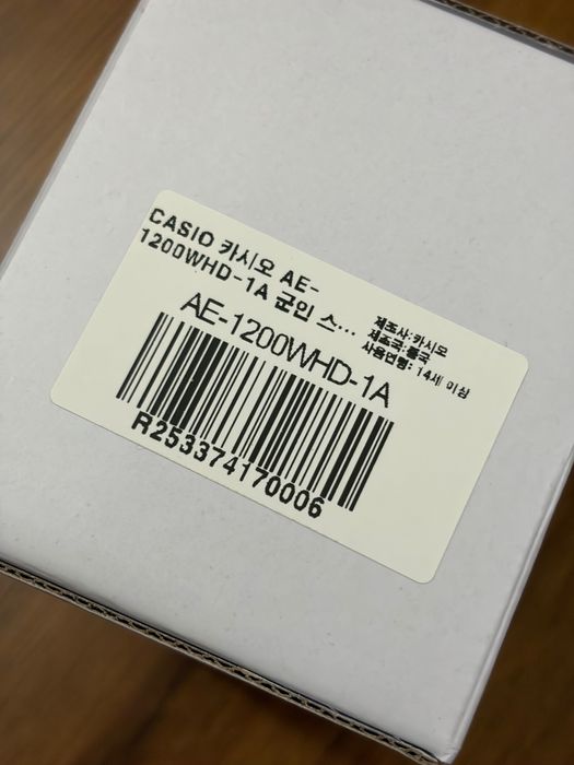 Casio AE-1200WHD-1A - оригинальные часы