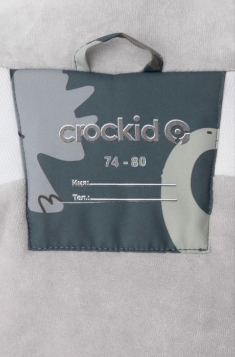 Зимний комбинезон