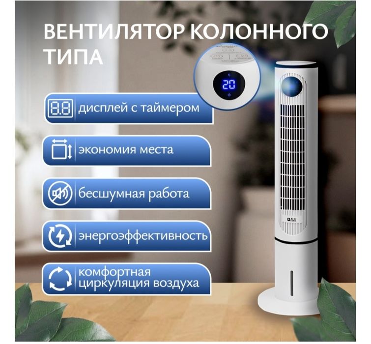 Продам Вентилятор
