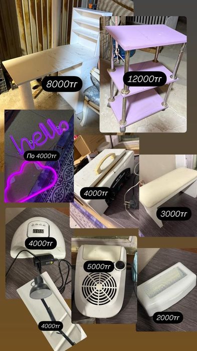 Помощник 3 полки