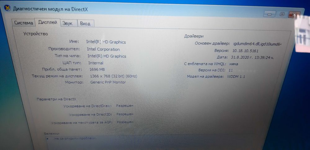 Перфектен лаптоп Toshiba Satellite C50-B-14D + чанта