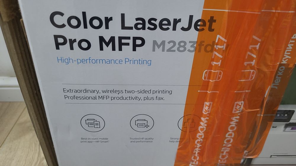 Цвентной принтер HP Color Laser Jet Pro MFP M282-M285